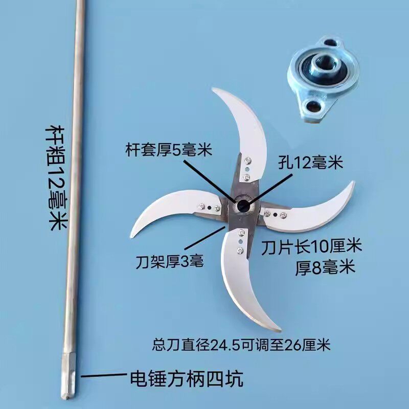电钻改碎菜机手电钻切草机碎草机全新升降轴杆高度可调刀架