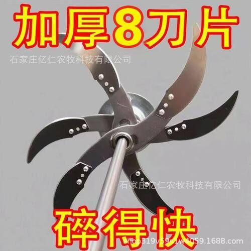 手电钻改碎菜机喂鸡鸭鹅