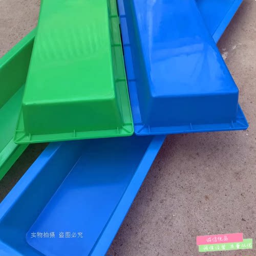 长方形养殖兔食槽工具器