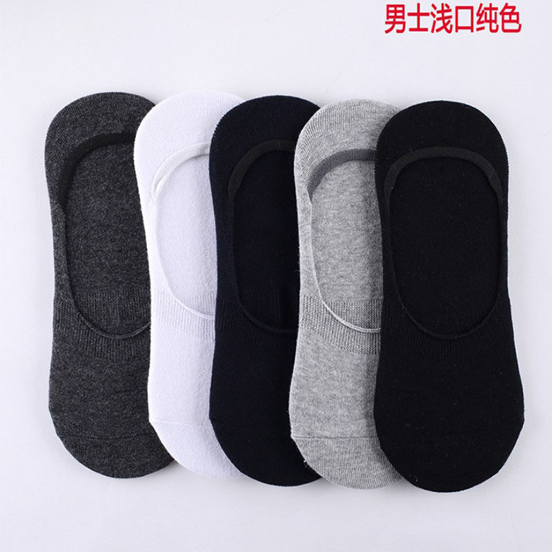 短腰袜子男款薄袜祙子低筒短款文艺青年运动袜棉袜子休闲袜隐形袜