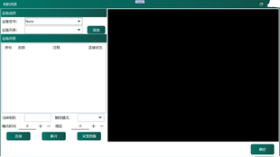 2023年12月新C#联合Halcon编程WPF机器视觉框架源码检测手眼标定