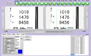 LABVIEW字符识别框架Halcon学习资料联合编程应用软件【源代码】
