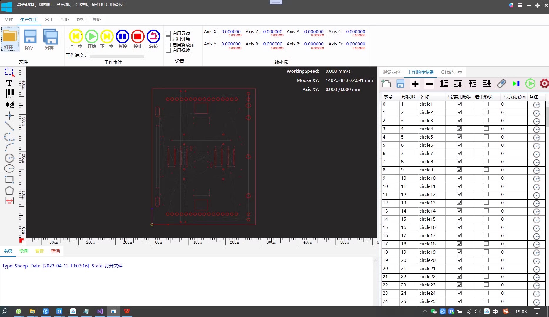 C# CAD解析dxf WPF总结运动控制路径算法 G代码 [亲测可编译运行] 商务/设计服务 设计素材/源文件 原图主图