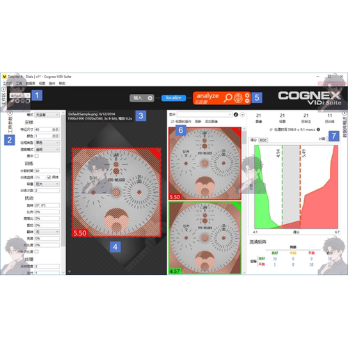2024新康耐视Cognex Visionpro VIDI2.1深度学习视频教程入门精通