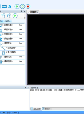 2023新C#联合Halcon机器视觉框架源码OCR检测手眼标定能二次开发
