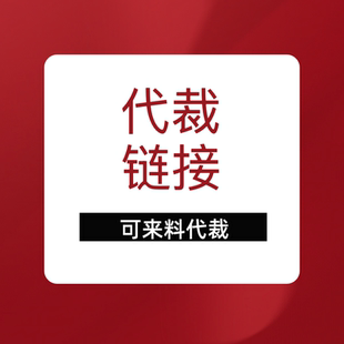 杨氏手工皮料头层牛皮版型来料代裁费链接不沟通拍下随机发挂件