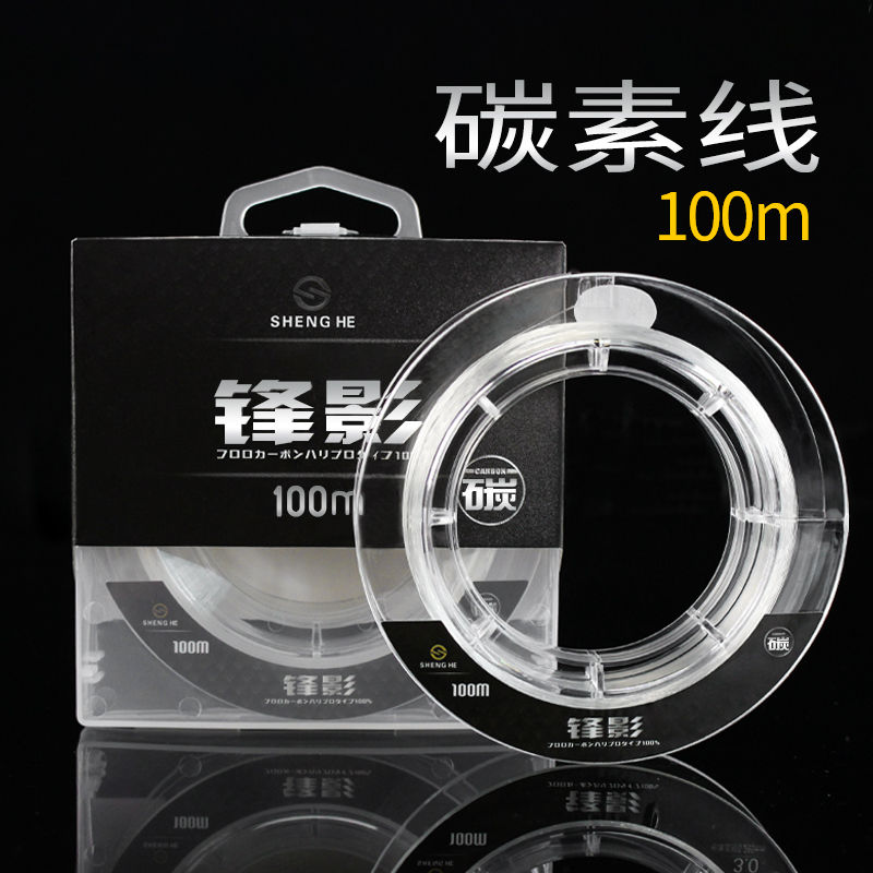 盛河100米进口原丝路亚子线