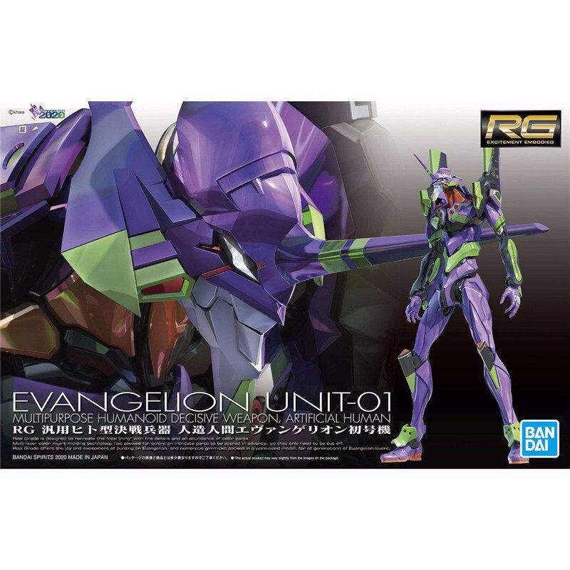 万代 RG 新世纪福音战士EVA 拼装模型 18cm RG 初号机