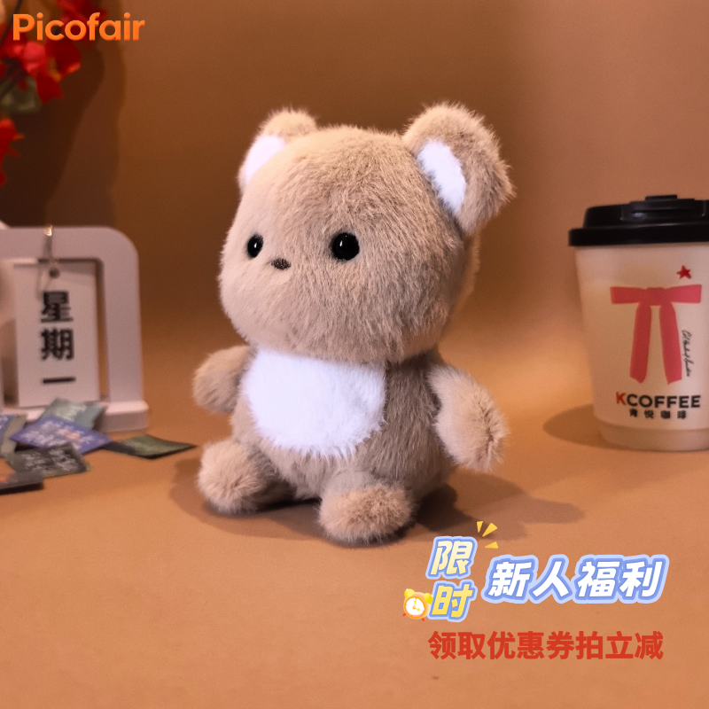 桌伴安抚玩偶毛绒节日生日礼物