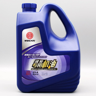 15W 柴油發動機機油4L 原廠正品 20W 濰柴動力專用機油CI