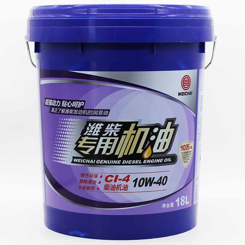 公里正品国五18l包邮柴油发动机