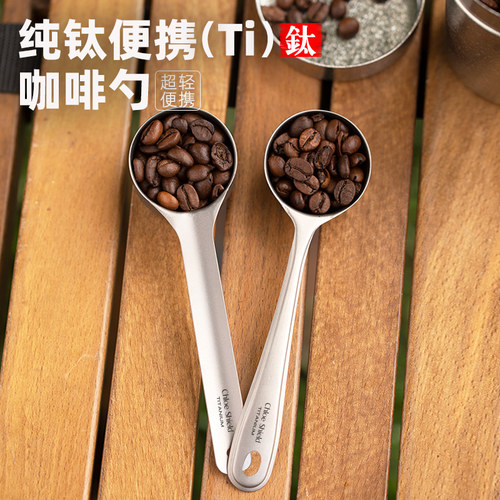纯钛便携户外露营随身酒壶蔻盾
