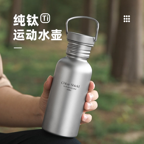 蔻盾纯钛运动水壶户外露营便携式水杯钛杯车载泡茶杯子钛合金水壶