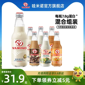 Вамино Womino Thai Milk Milk 300 мл*6 бутылок Тайский растительный белок соевый молочный стеклянный напиток для завтрака на завтрак