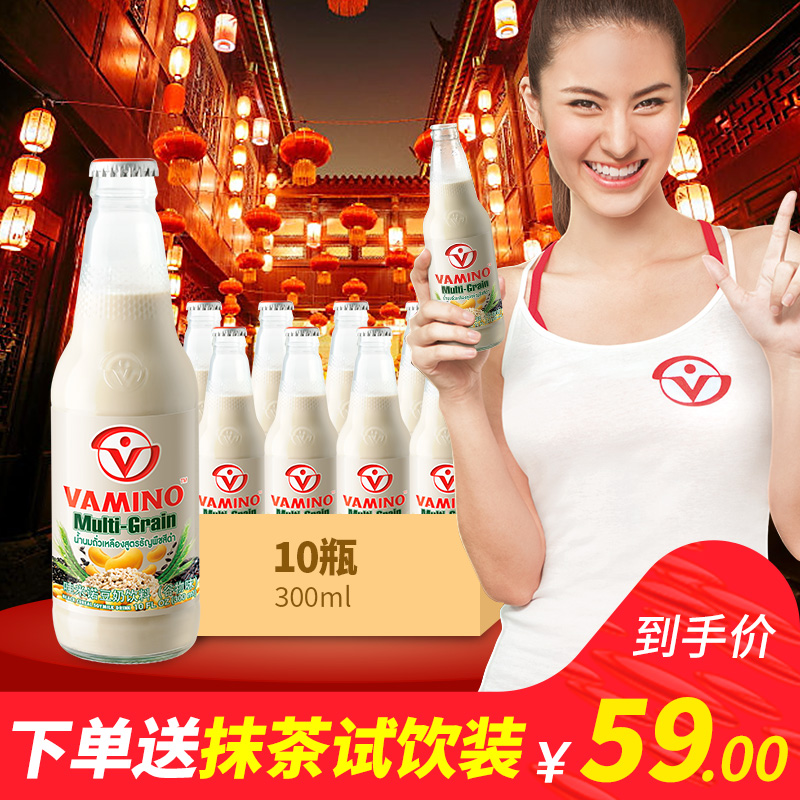Ì©¹úVaminoÍÛÃ×ŵ¶¹ÄÌÒûÁÏ300ml*10ƿװ ½ø¿Ú¹ÈÎïζÔç²ÍÄÌÒûÆ·