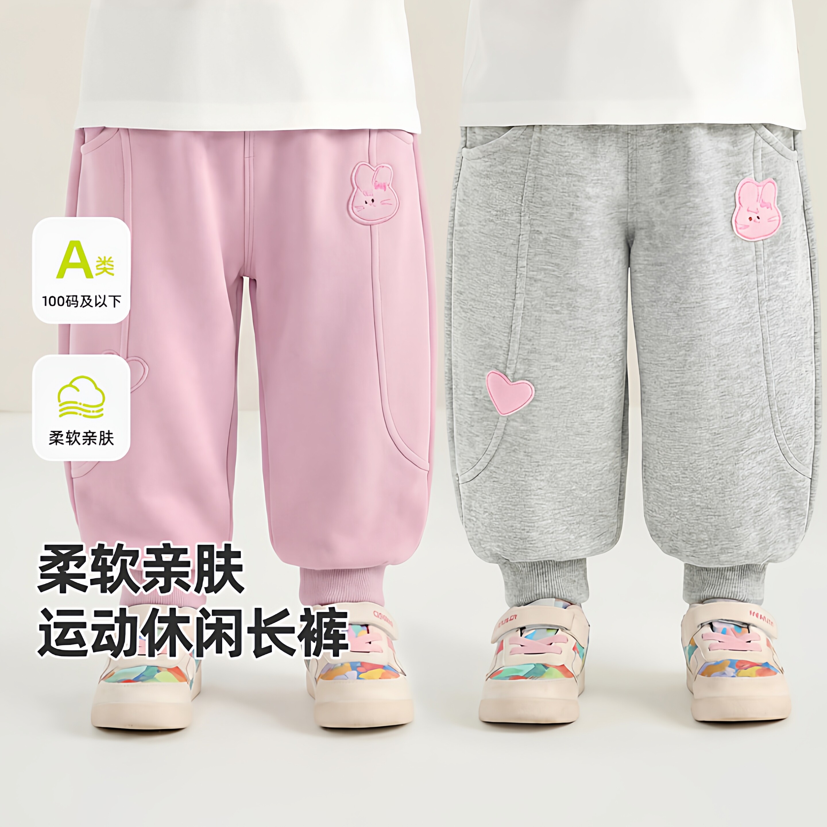 品牌正品儿童运动裤春装女童春季休闲长裤婴儿卫裤宝宝春秋裤子潮