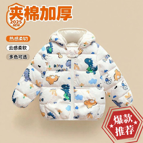 婴儿羽绒棉服夹棉外套