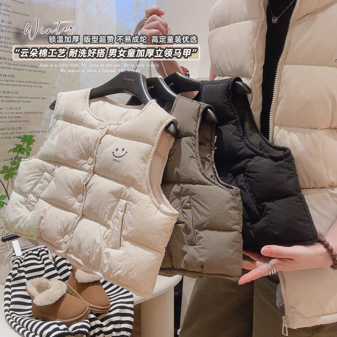 秋冬新款儿童卡通印花加厚羽绒棉马甲男女童宝宝加厚保暖棉背心,童装/婴儿装/亲子装,马甲,淘宝优惠券,粉丝福利购,淘宝优惠卷