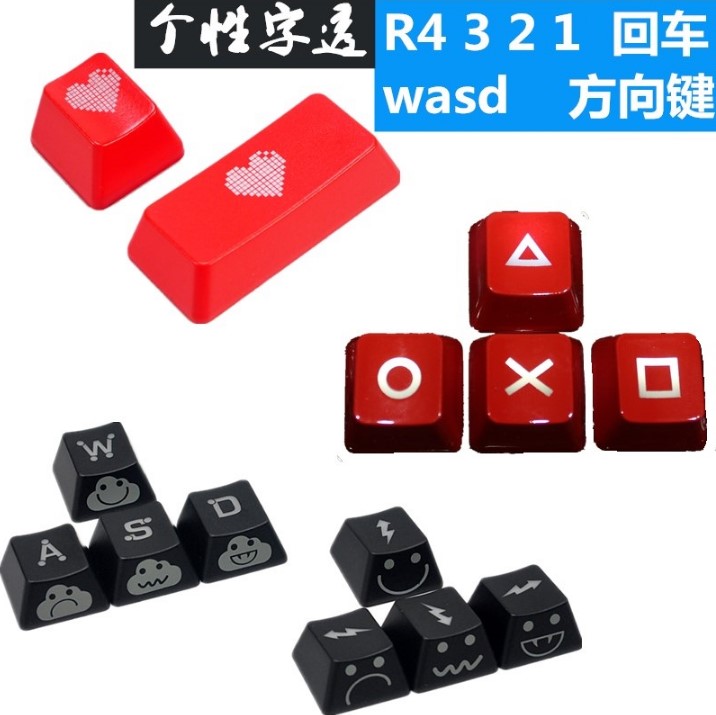 键帽 机械 个性 动漫键盘单个可爱空格键水晶键帽透光键盘扣朋克在类目 电脑硬件/显示器/电脑周边, 键盘中 - 来自Buy2taobao.com提供专业的淘宝代购服务
