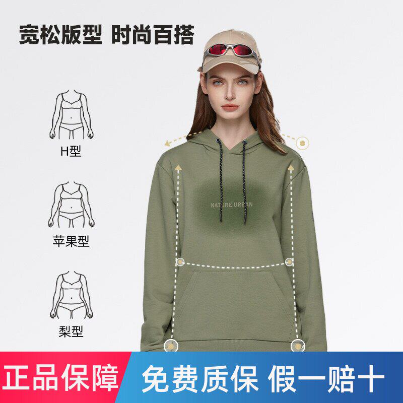 NORTHLAND诺诗兰运动卫衣夏季男女同款休闲宽松上衣耐磨弹力外套