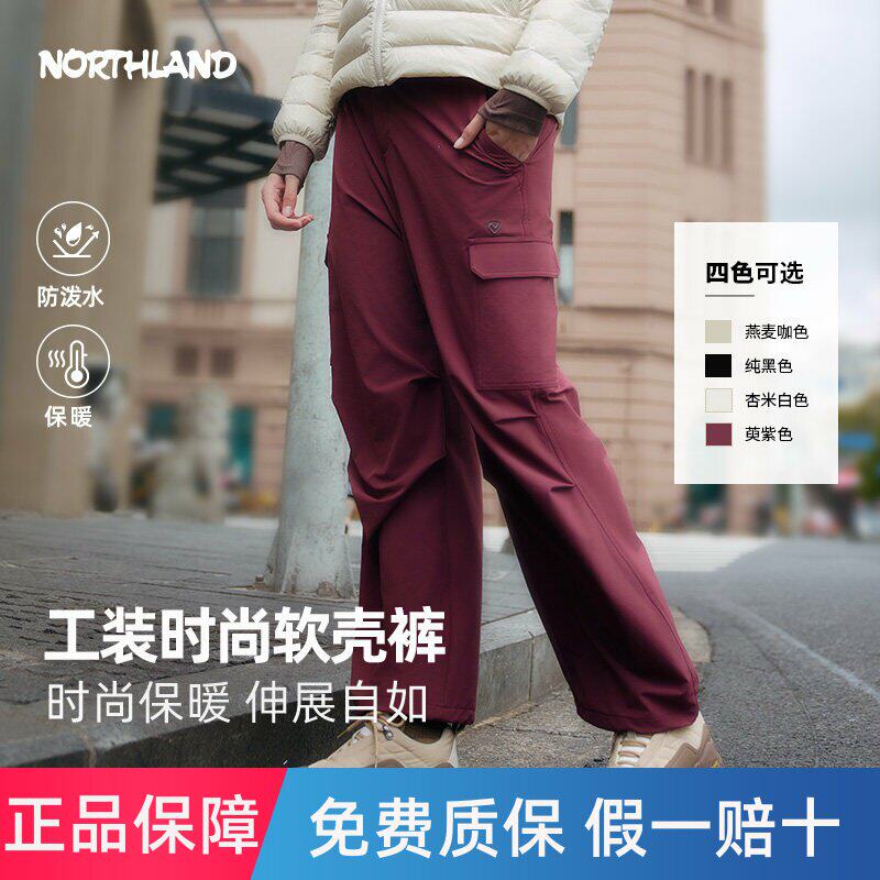 诺诗兰伞兵裤女式户外运动防泼水工装裤徒步登山露营休闲裤