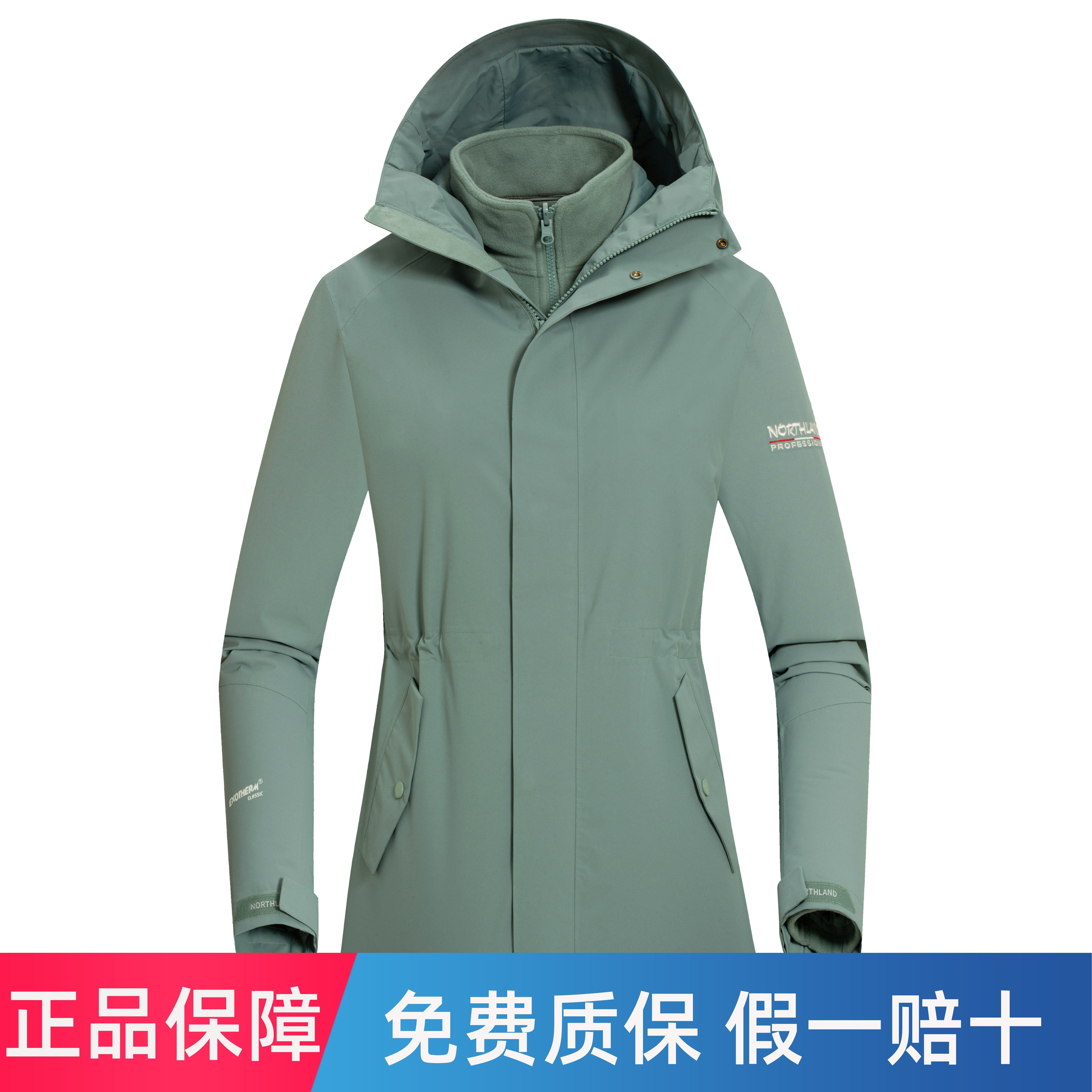 【冰流】NORTHLAND诺诗兰三合一冲锋衣抓绒男女户外徒步登山服