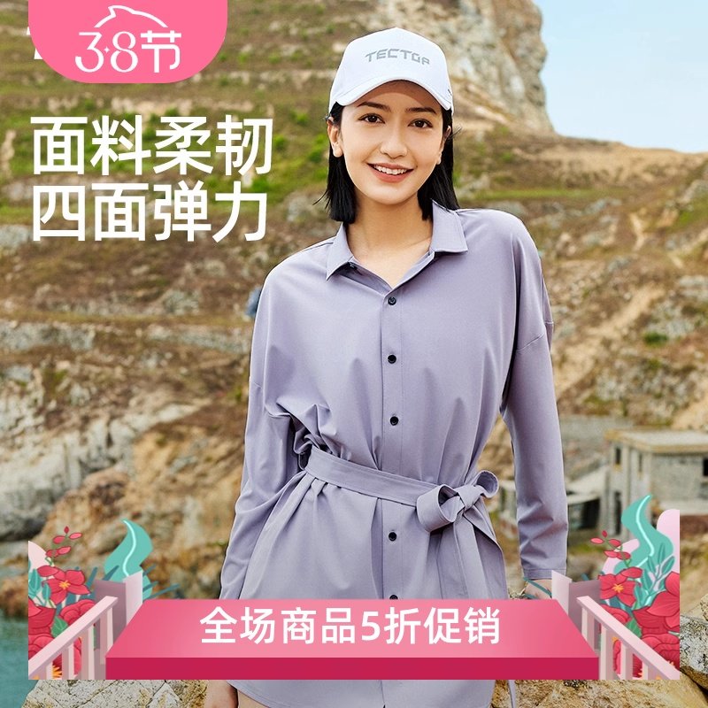 探拓户外2023新款防晒衬衫女式长袖夏季宽松垂感抗皱轻薄衬衣外套
