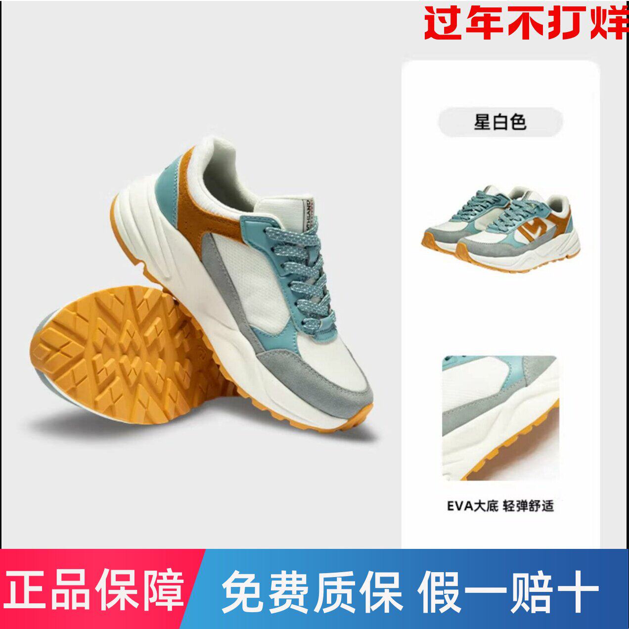 诺诗兰低帮旅行鞋女春夏户外弹力透气耐磨舒适休闲鞋NLSDT2505S