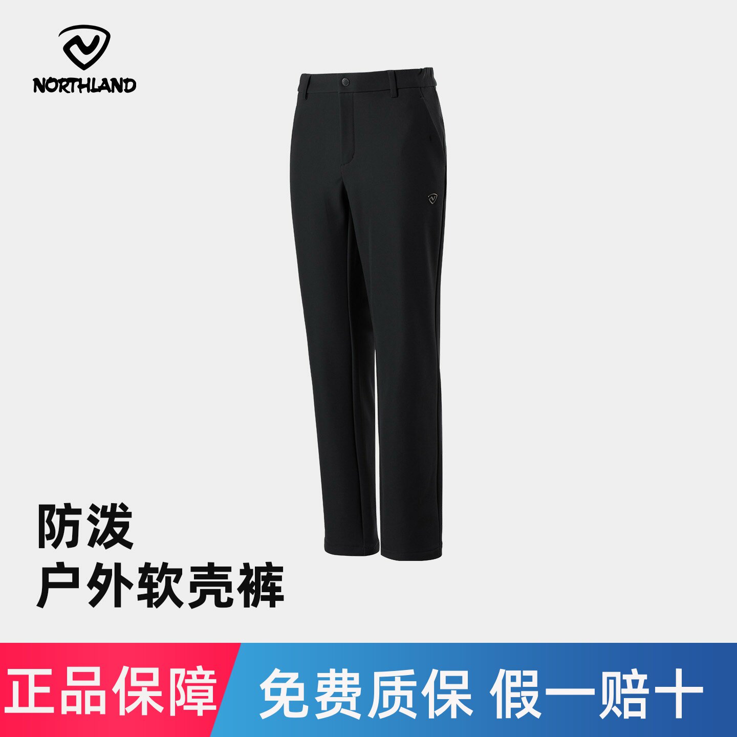 诺诗兰软壳裤里海女秋冬大弹力防风加绒透气保暖登山裤NXPFT2996S