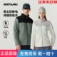 NORTHLAND诺诗兰绒外套女士户外徒步登山保暖冲锋衣内胆抓绒外套