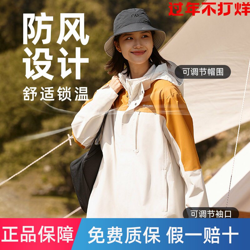 诺诗兰冲锋衣女新户外三合一防风防水登山服徒步男摇粒绒秋冬外套