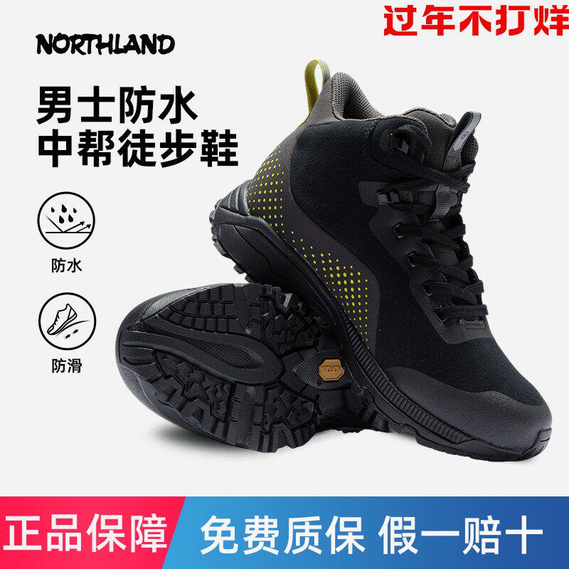 【清仓】NORTHLAND诺诗兰伯恩 Gore-tex®男式中帮鞋防滑登山鞋