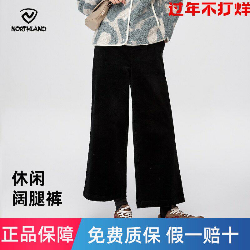 【清仓】诺诗兰秋冬新款休闲阔腿女裤宽松百搭抽绳调节NCPBN2539S