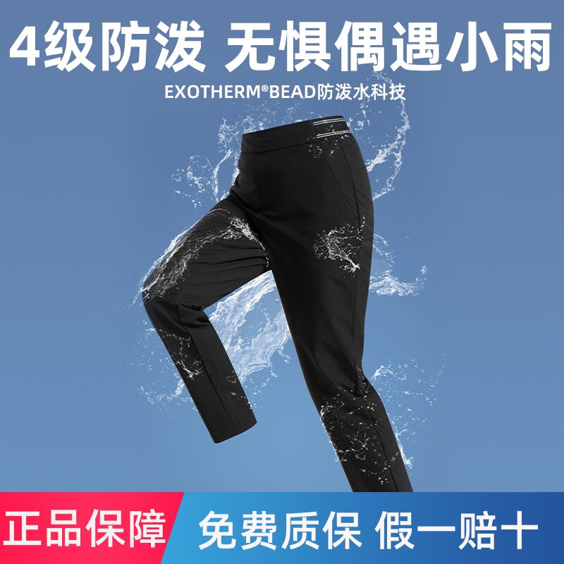 商场同款诺诗兰软壳裤户外女士防泼水徒步登山弹力长裤NTPET2581S