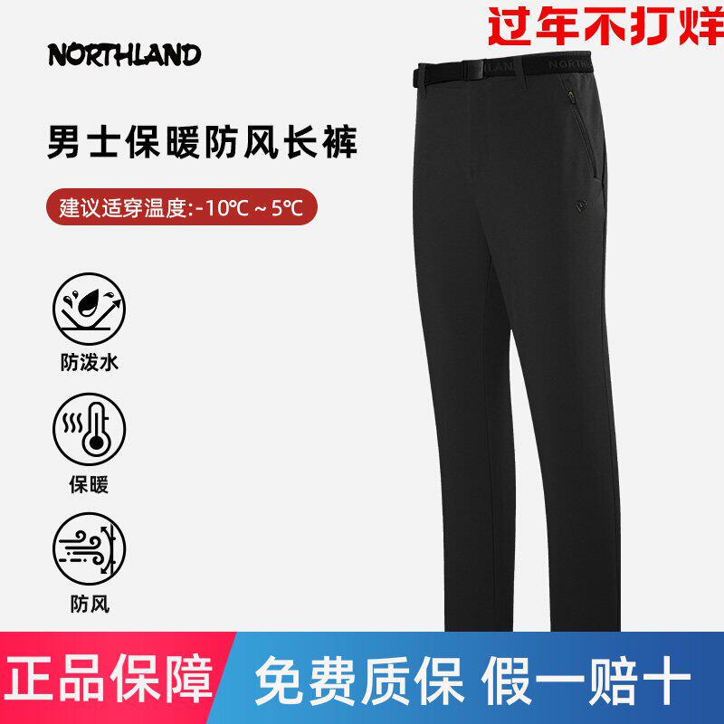 商场同款诺诗兰户外男式软壳裤秋冬防泼水保暖长裤NXPEH5849S
