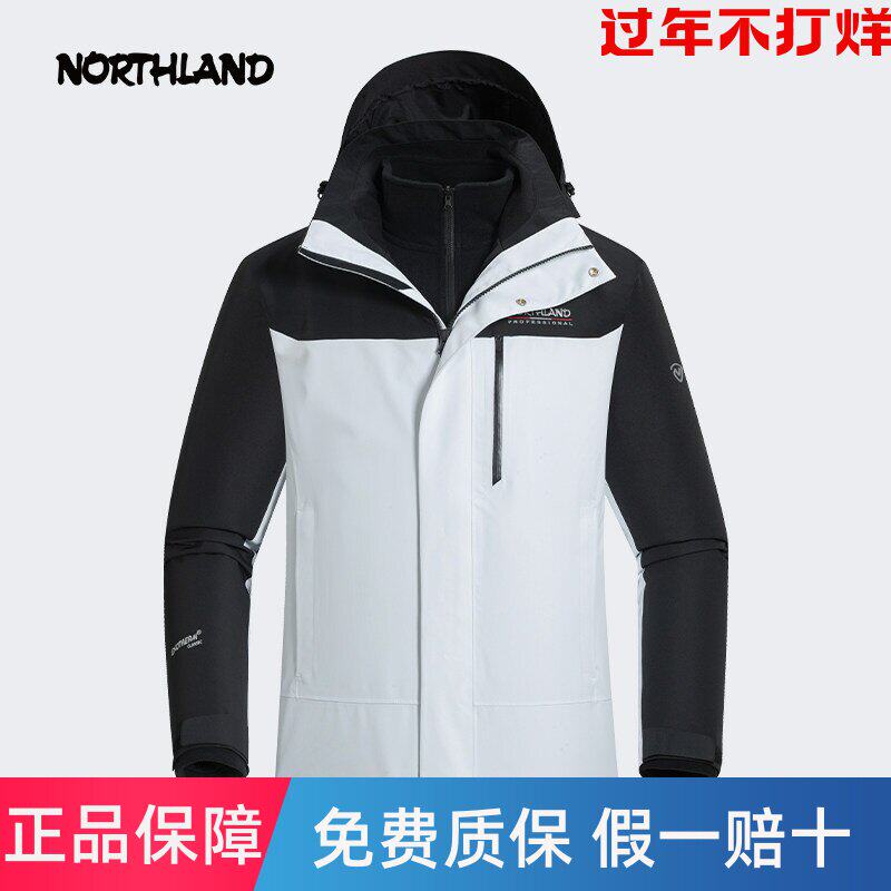 诺诗兰三合一抓绒冲锋衣25新款男户外防风徒步登山外套NWJEH5635D
