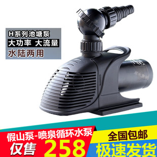海利鱼池专用大流量潜水泵喷泉泵高扬程假山鱼池抽水泵循环泵包邮