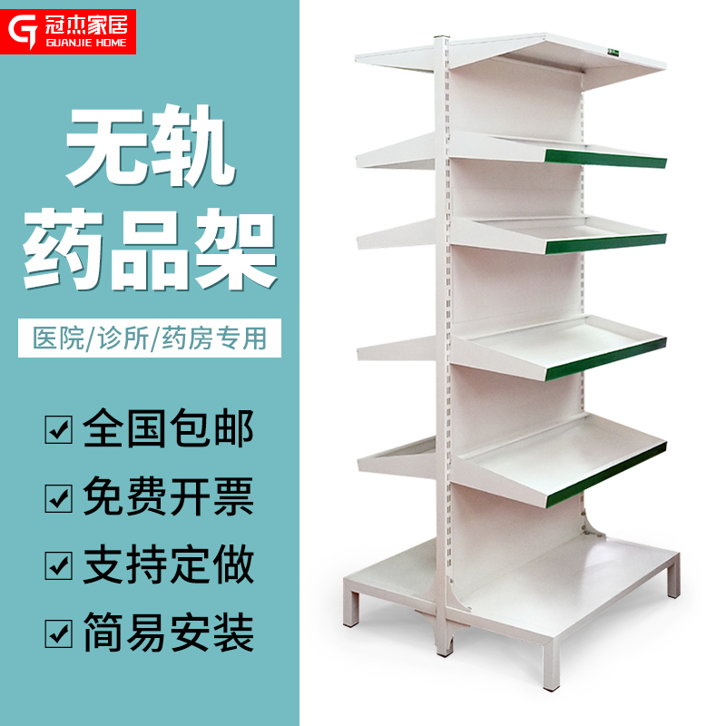 钢制医疗架单双面药品架西药架可调药盘架单旋转药架无轨定制包邮