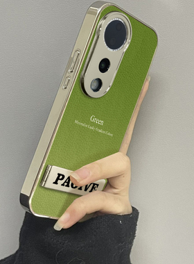 适用于vivos19pro手机壳小羊皮渐变绿色vivis10/s12/15e硅胶全包防摔s16高级感新款vivis17/s18pro套女生潮牌