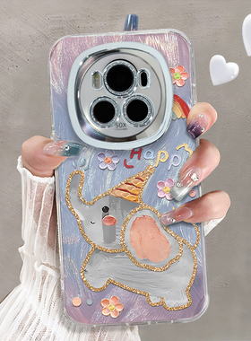 自带镜头膜适用于荣耀magic6至臻版手机壳水钻金边小象高级感华为magic5pro套硅胶全包防摔magic4外新款女潮