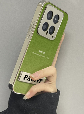 适用于小米14Ultra手机壳高级感小羊皮渐变绿色硅胶11全包防摔12x新款男女潮牌12spro外网红小米13pro套软