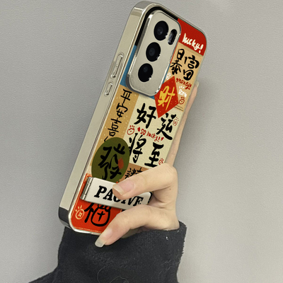 适用于OPPOReno12Pro手机壳小羊皮复古福袋高级感5/6/7外硅胶全包防摔reno8/9pro网红新款女潮牌Reno10/11套