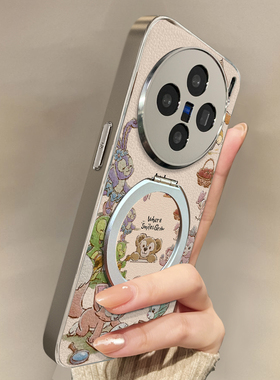 适用于vivox200ultra手机壳新款星黛露熊X100pro/90S/80斜跨全包S30promini/20/19/18/17套防摔Y300i带挂绳女