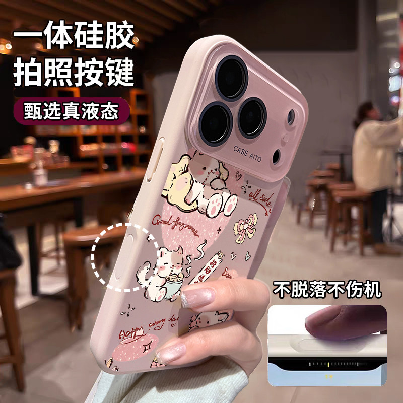 带镜头膜液态硅胶适用于苹果17promax手机壳来财粉猫磁吸iphone14/16pro套全包防摔15ultra网红新款女12/13外