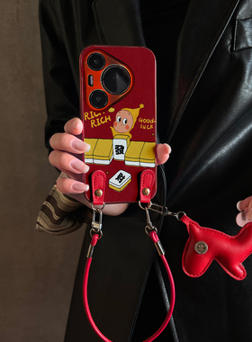 适用华为Pura70pro手机壳红色新款发财星人Mate70/80promax套50马年全包防摔P60/80带挂绳Nova14ultra13外12