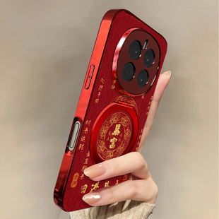 适用荣耀500Pro手机壳镇元福盘红色华为x70斜跨x50全包400防摔7/8/90新款200女300带挂绳马年magic8/7/6pro
