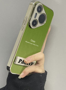 用于华为pura70proUltra手机壳小羊皮渐变绿色p40高级感p50e外全包防摔P60新款网红男女潮牌P70pro十套软