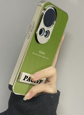 适用于华为nova12ultra手机壳羊皮渐变绿色Nove5/6/7se外硅胶8全包防摔Hinova9男女潮牌nova10/11pro套新款13