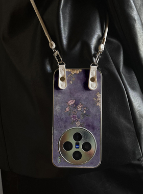 适用于vivox200ultra手机壳新款紫色叶花X100pro/90S/80斜跨全包S30promini/20/19/18/17套防摔Y300i带挂绳女