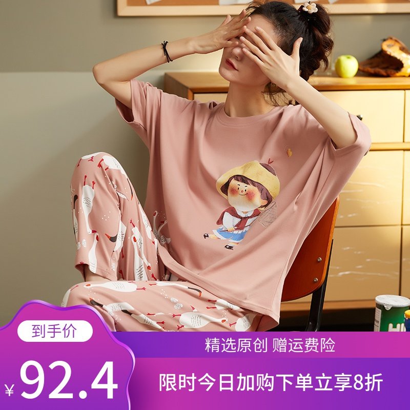 睡衣女夏天纯棉薄款短袖长裤两件套装夏季韩版卡通半袖全棉家居服